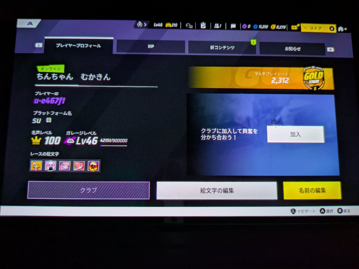 おえけ/せて tweet media