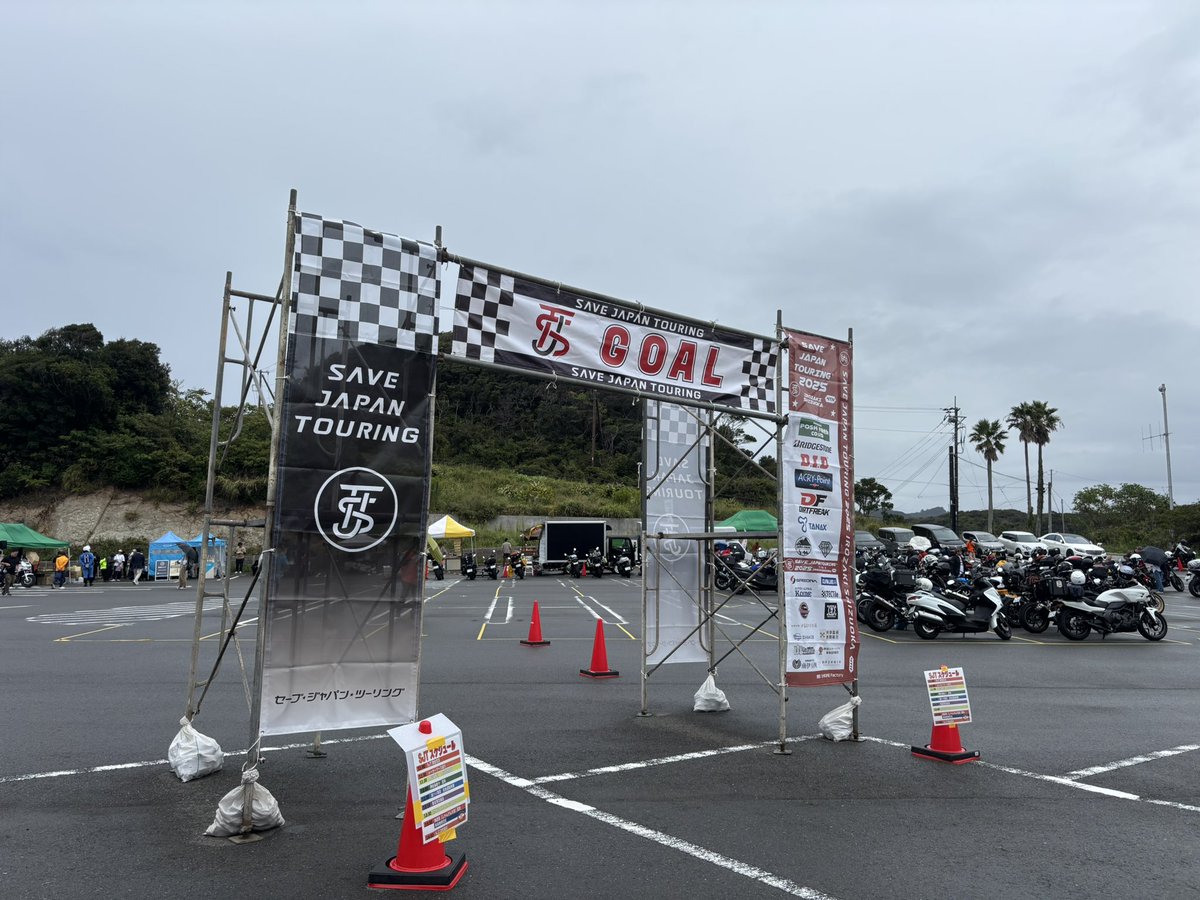 shogoukizero1's tweet image. 今日はお車で参戦🫡
明日葉さんのお蕎麦、一番二番で購入したご褒美ゲット☺️美味しゅうございました。
伊勢海老汁も暖かくて身もあってありがたかった〜✨
来年は晴れますように☀️.°
 #SJT2025 
 #SJT