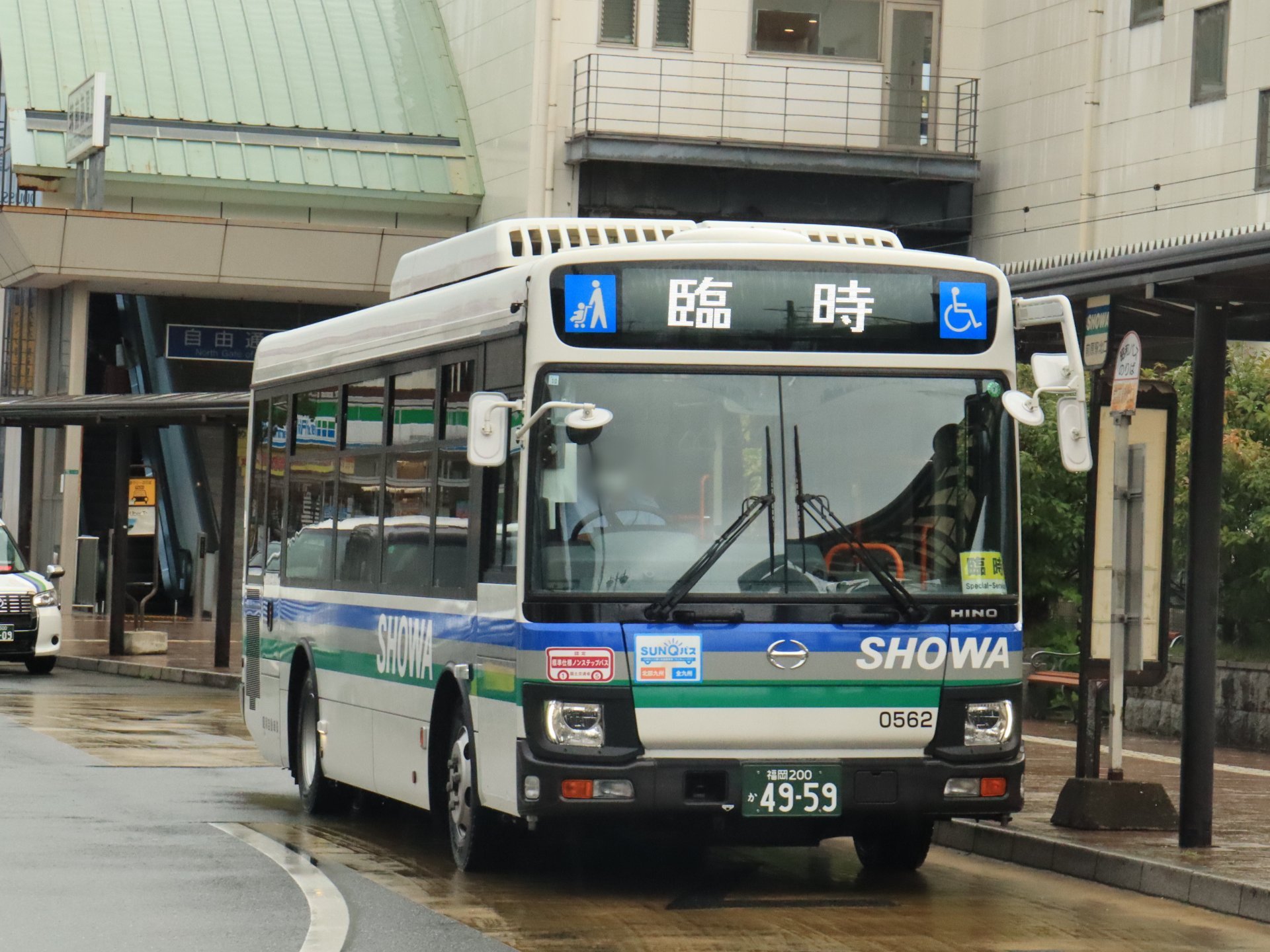 九州民② さすらいの九州民 (@SASURAI_NO_7) / X