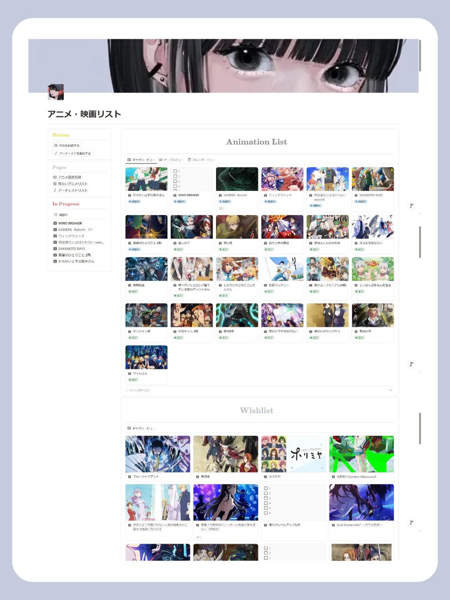 チー牛くん👩使いやすいNotionテンプレ40個作った人 tweet media
