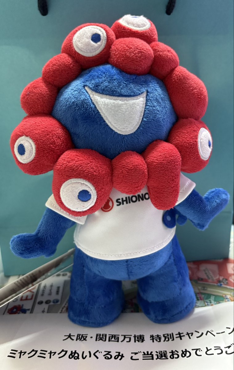 k*o様 希少 非売品 シオノギ製薬 ミャクミャク ぬいぐるみ EXPO 202