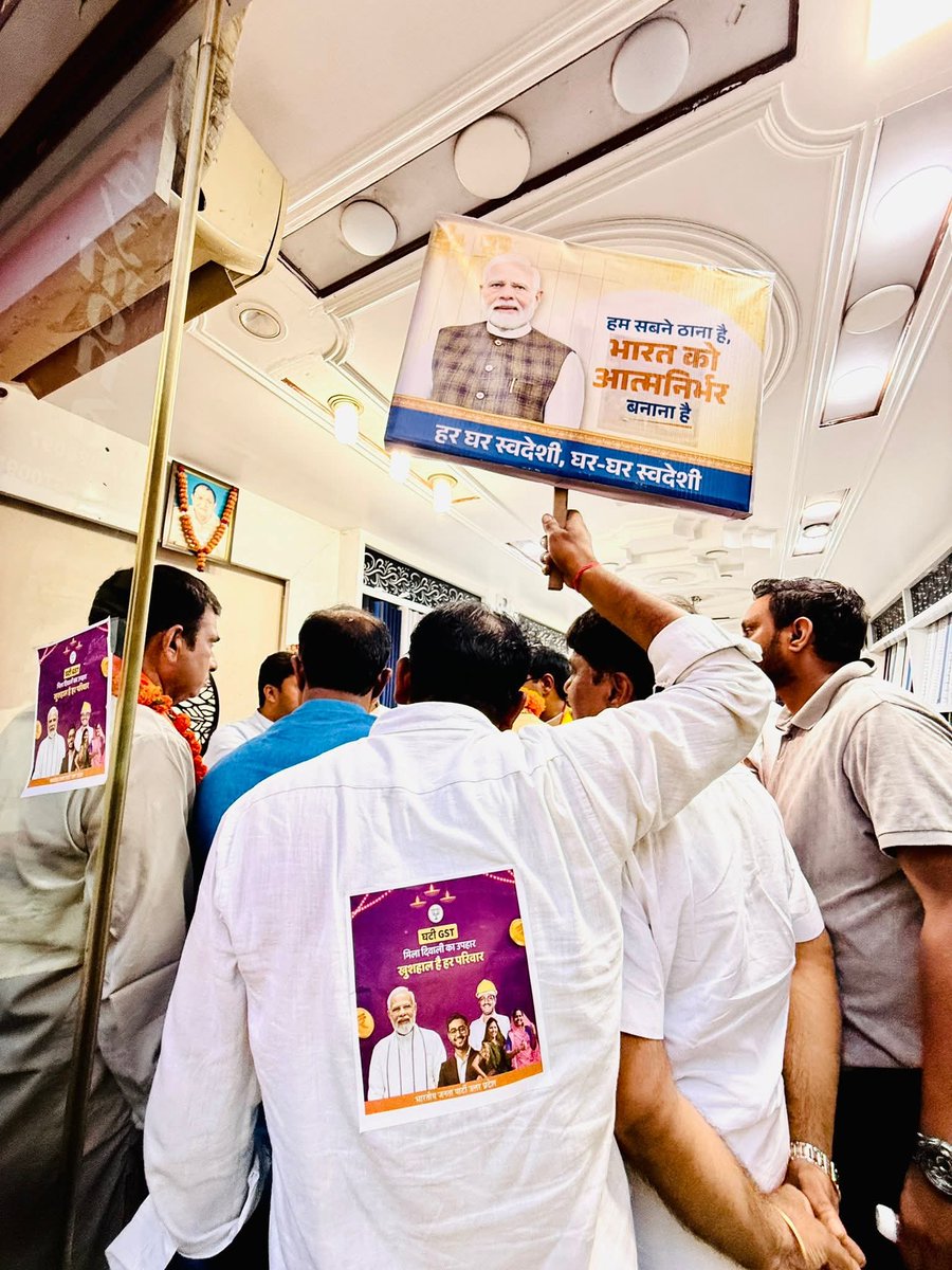 DeeptiMittalBjp's tweet photo. नवरात्रि के प्रथम दिन से आरंभ हुई #GSTBachatUtsav के तहत अंसारी रोड़ बाजार में जनपद बुलंदशहर के प्रभारी मंत्री आदरणीय श्री Dr. Arun Kumar saxena जी के साथ व्यापारियों, वेंडरों एवं उपभोक्ताओं से संवाद कर GST रिफॉर्म्स की जानकारी साझा की।

#NextGenGST #Swadeshi #AatmnirbharBharat https://t.co/GY65jXtbNa