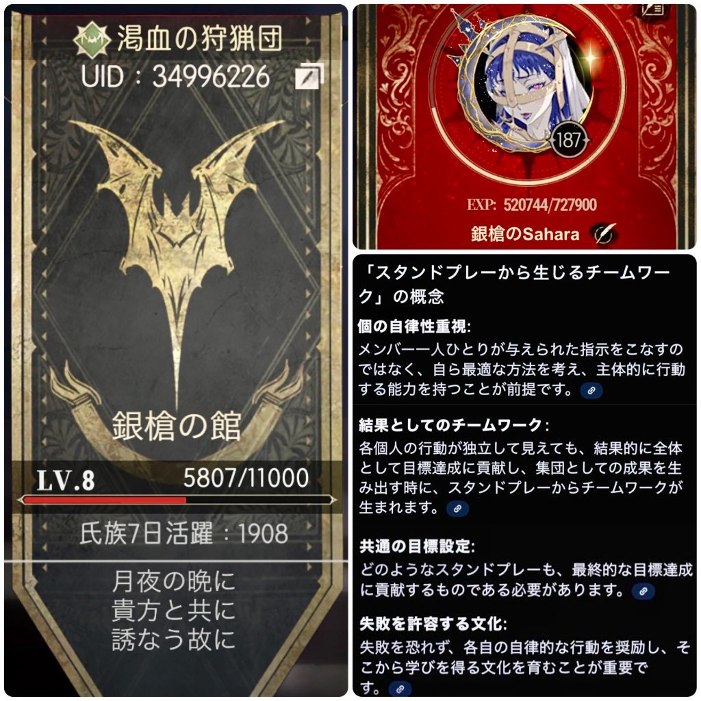 ⚔️ Silver and Blood 🩸

      氏族  " 銀槍の館 " 

🔥
🕯️ Play Policy
   " 1人は皆んなの為に 皆んなは1人の為に "
   " Stand Play から生じるTeam Work "

🔥
🕯️ Caution 
  ・Daily 10P / day
  ・Raid 3凸 / day

🔥
🕯️ Break
  ・X GroupChat  " 休憩室 "

.
#シルブラ #氏族 #領主 #募集