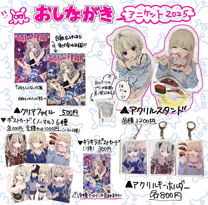 明日のお品書き𖤐ミ
皆さんにお会いできるのを心より楽しみにお待ちしています🎶ᐢ > < ᐢ💖

 #indie_aniket 