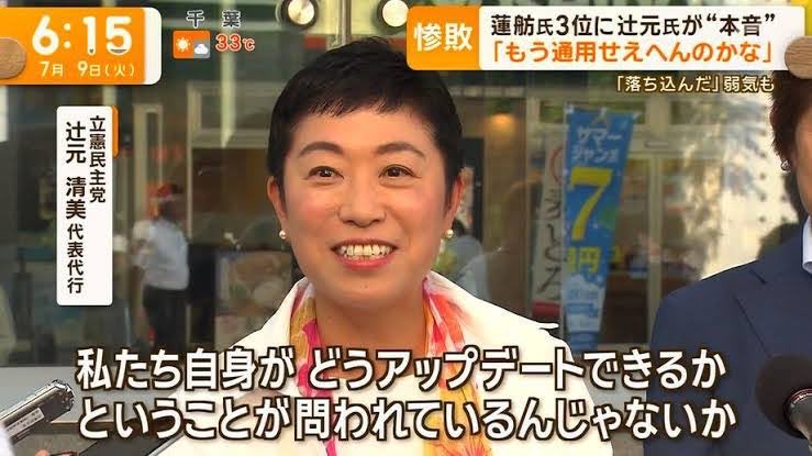 負けた時にコレをメディアに言える胆力と論理的思考があるんよねこの人