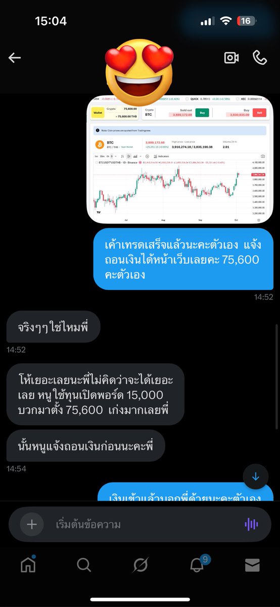 Tweet media one