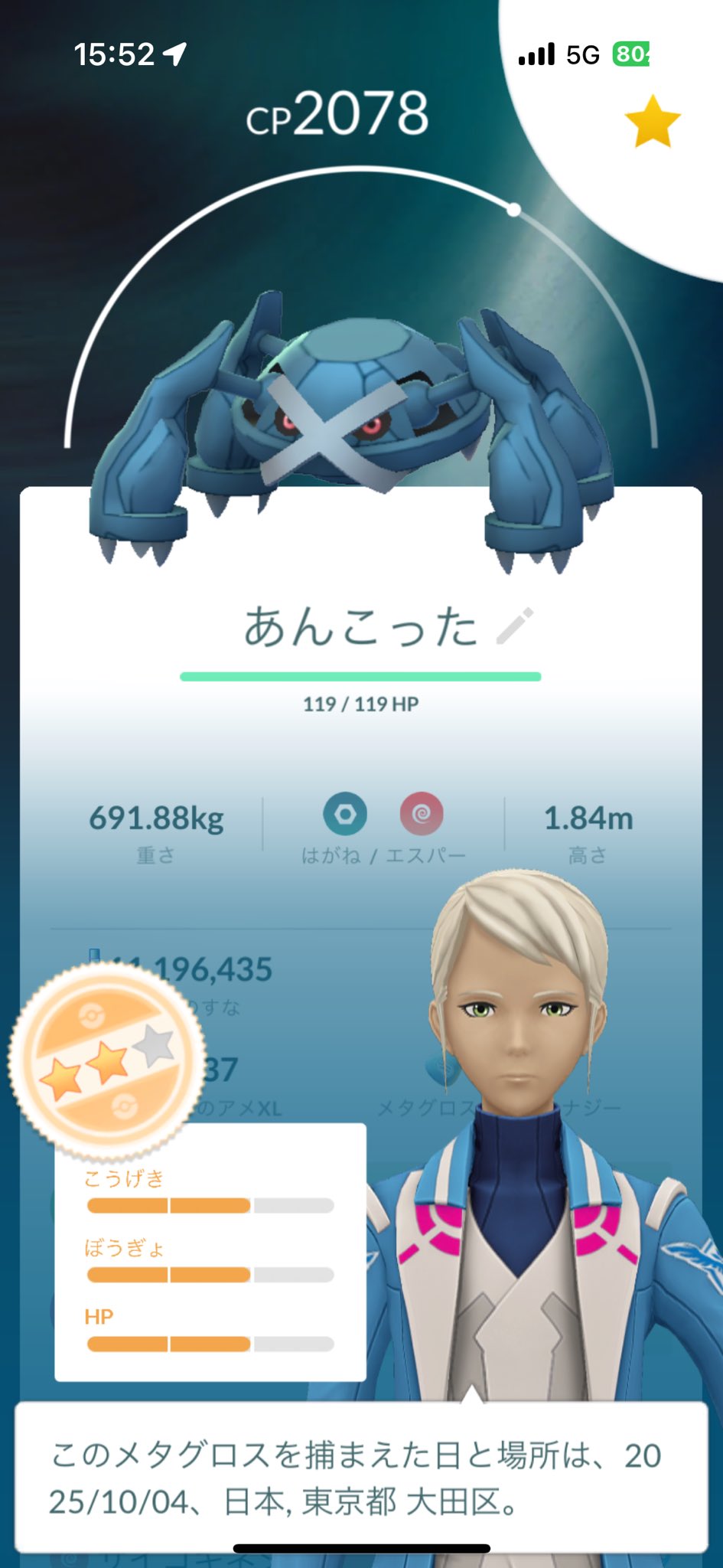 あっちゃん on X: 