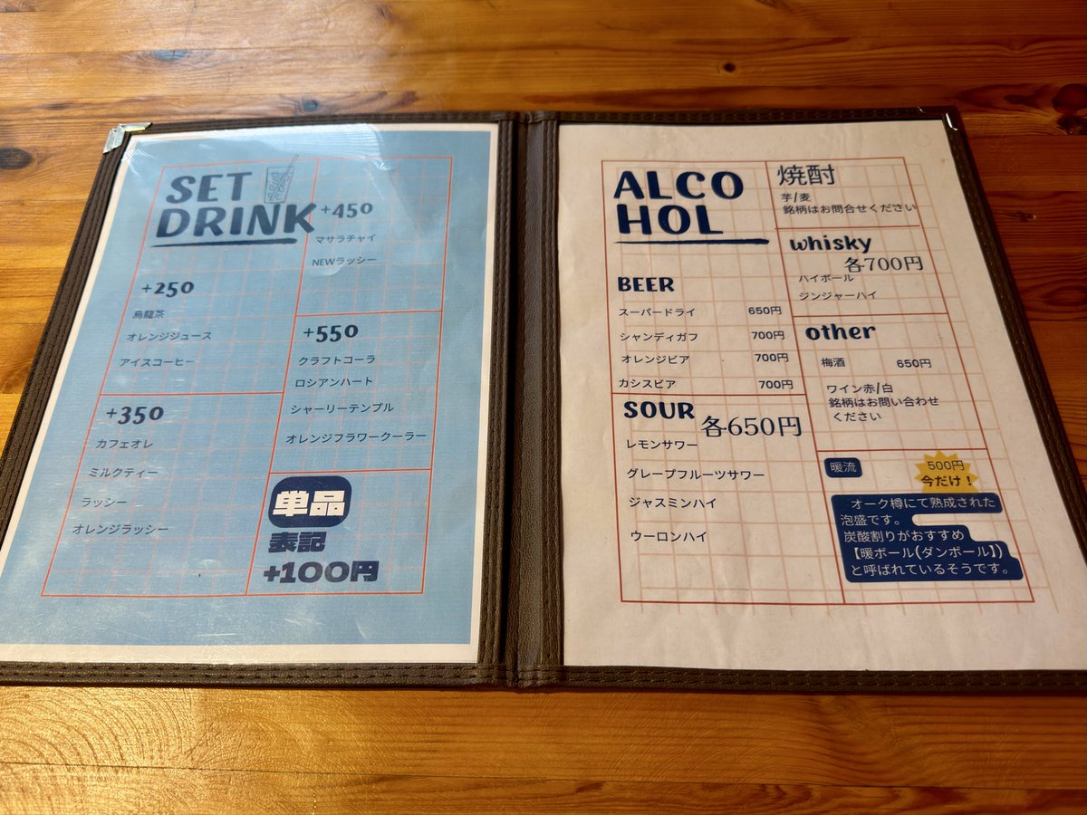 kasaix's tweet image. 雨の中でもブタになる活動はアリマース！🐷
最近オープンしたカレー屋でカロリーを摂る！

地元札幌なのでスープカレーの店嬉しい！！

全体的にお上品な味、個人的にはもっとパンチ効かしてほしかった。
あとチキン捌くのにナイフほしかった

オープンしたてなので今後に期待！
#木更津 #addition