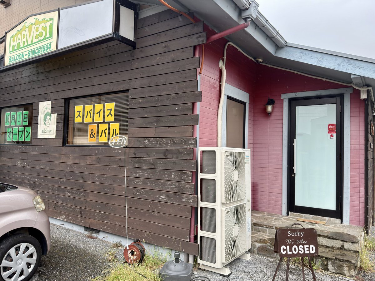 kasaix's tweet image. 雨の中でもブタになる活動はアリマース！🐷
最近オープンしたカレー屋でカロリーを摂る！

地元札幌なのでスープカレーの店嬉しい！！

全体的にお上品な味、個人的にはもっとパンチ効かしてほしかった。
あとチキン捌くのにナイフほしかった

オープンしたてなので今後に期待！
#木更津 #addition