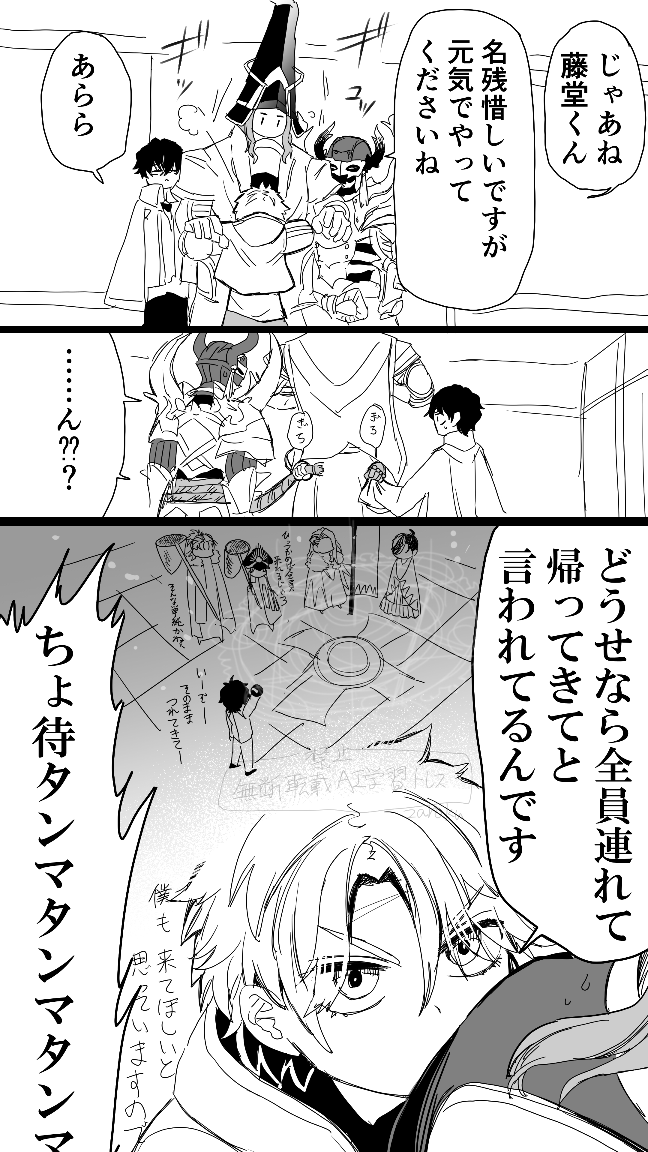 なかよし! PQ卍ろう ロベルト本上 なかよし! PQ卍ろう ロベルト本上 魔王ぴーすけ on X: