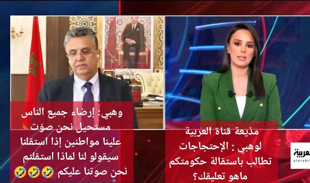 كثرة الهم كضحك