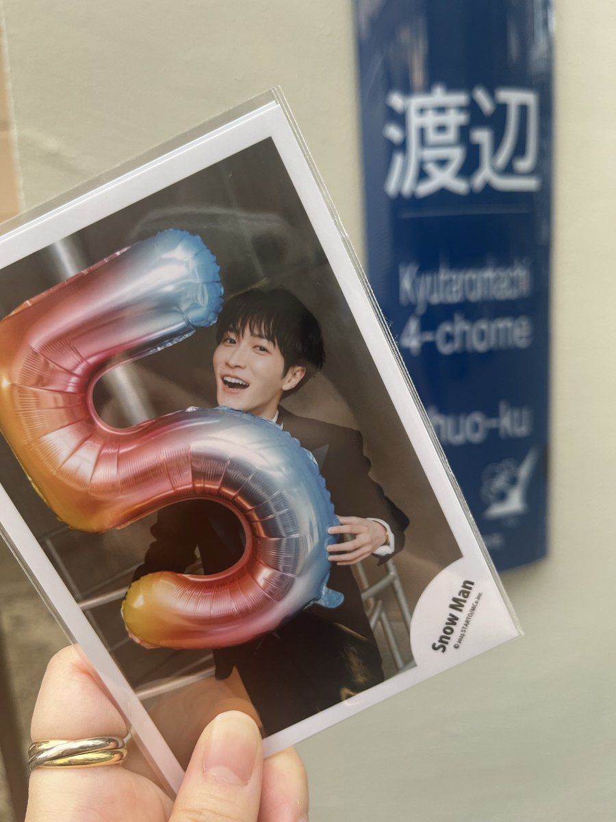 imayn12's tweet photo. 会いたかったよー、、💙

当選されたスノ担のみな様、
楽しんでください🥹🙏

私はまだまだ余韻で生きる😭🏟️

#SnowManドームツアー 
#SnowManDomeTour_ON 
#渡辺翔太
#大人スノ担 https://t.co/BoGlUkfoMc