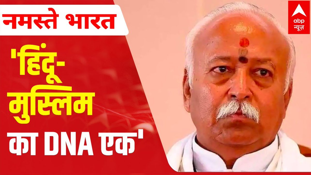 JiteshSpeaks's tweet photo. @KumaarSaagar #BJP ke jigar ke tukde!
#RSS ke same DNA wale bhai-bandhu!
#RetaJi ka Ramzan-Ali prem!
#MoyiJi ka religion of peace n harmony wid Qooran in one hand n computer in the other!
"Propet Chudammad's teachings can take world forward.."
-MoyiJi (Great #Chuslamic Philosopher) https://t.co/I1YeoOtIsw