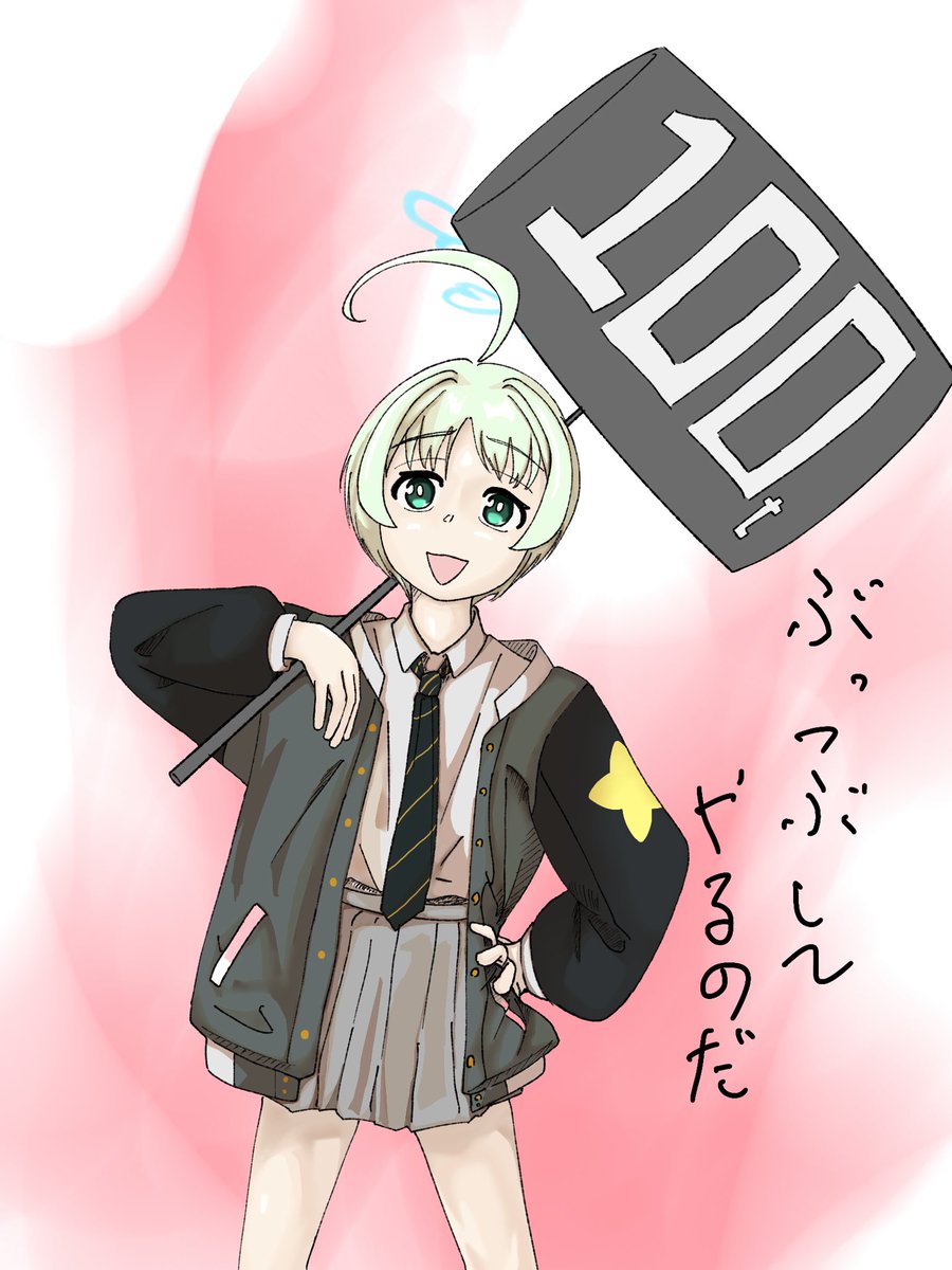 本性表したリツ　
#ブルアカ