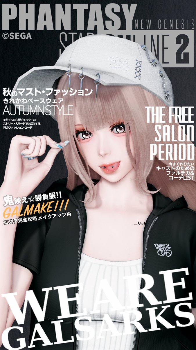 なむ。ページ ❤︎︎ Re:version on X: 