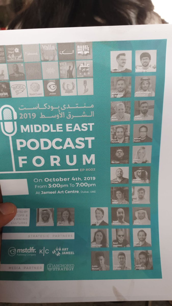 ما قل ودل في الإدارة tweet media