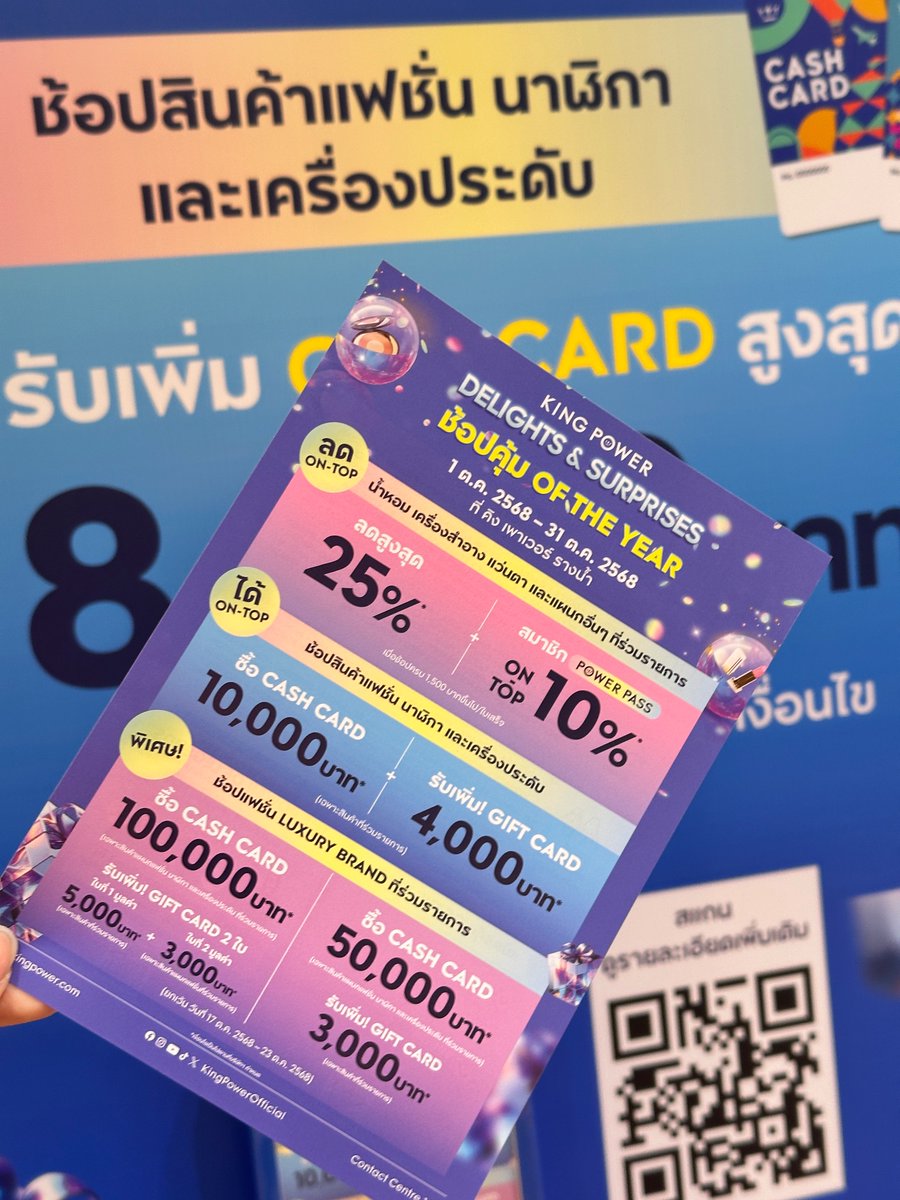 MODTRIMOSA's tweet image. ในที่สุดที่ปราด้าก็เข้าที่ kingpower แล้วจ้า แวะมาเจอช้อปใหม่เพิ่งเปิด ของใหม่สตอคแน่นสุชๆ แถมซื้อตุลานี้ยังใช้ส่วนลด 25% ลดเพิ่มอีก 10% แบรนด์อื่นๆ ก็ร่วมเกือบหมด ดีดเครื่องคิดเลขไม่ทันแล้ววว มาเลยได้มั้ย ช้อปได้ล่วงหน้า 60 วันก่อนบินจริง