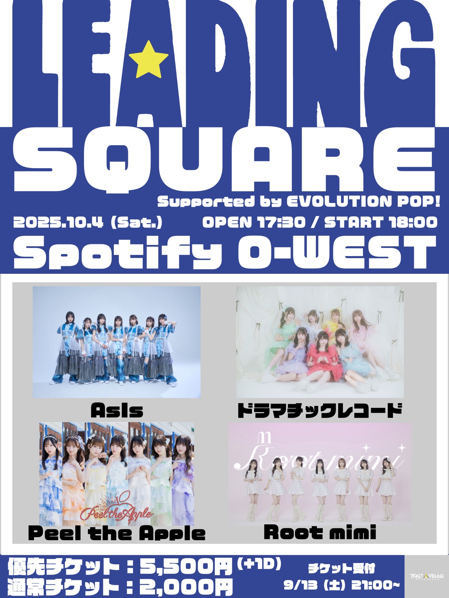 peaony　秘宝、ラベンダー、林檎　ゴールドチケット適用 新色のお知らせ 八仙花2024 H ver. Happy 10th Anniversary to