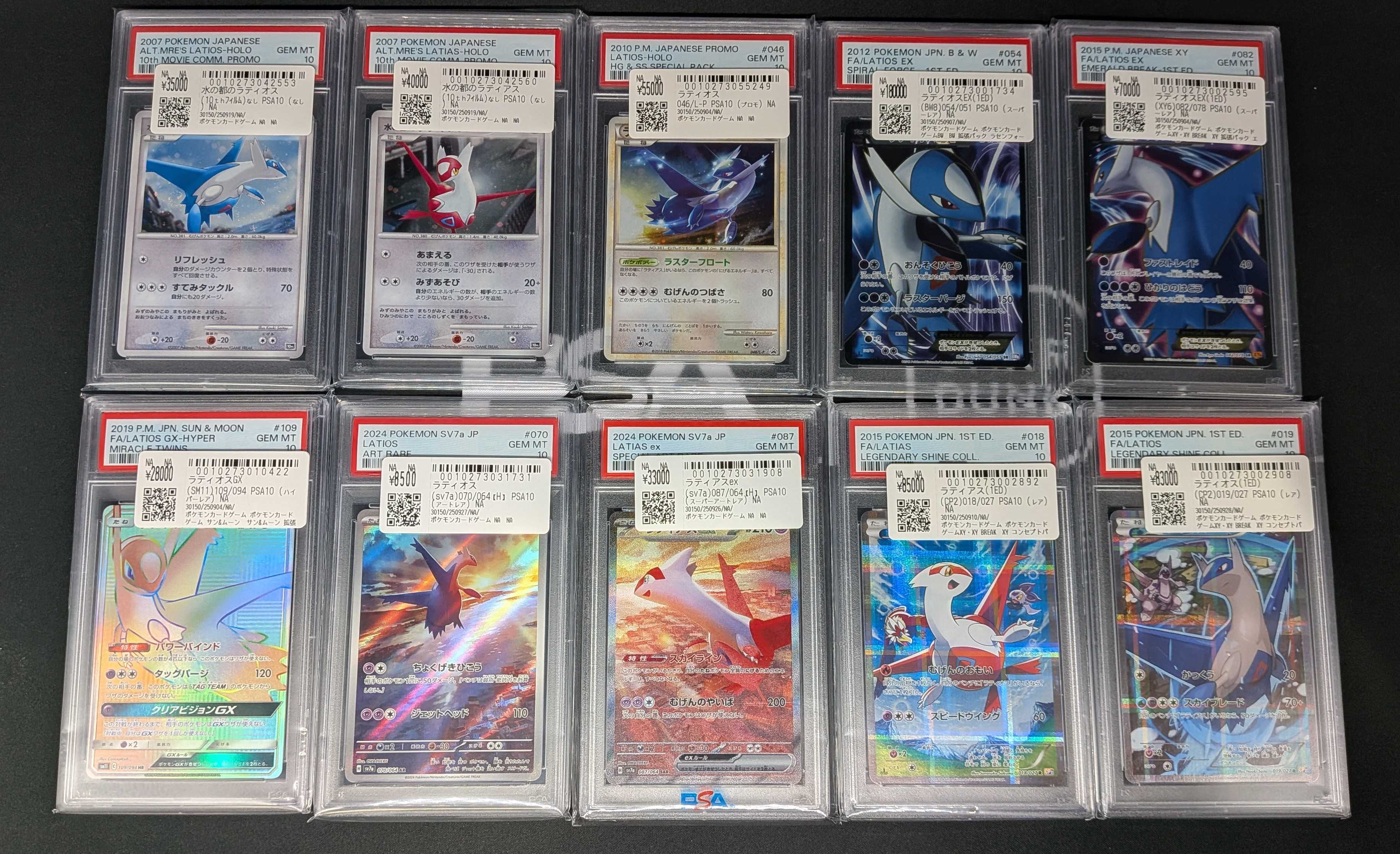 あんじ　ポケモンカード　まとめ売り Amazon.co.jp: ポケモンカードゲームSV sv4a ハイクラスパック