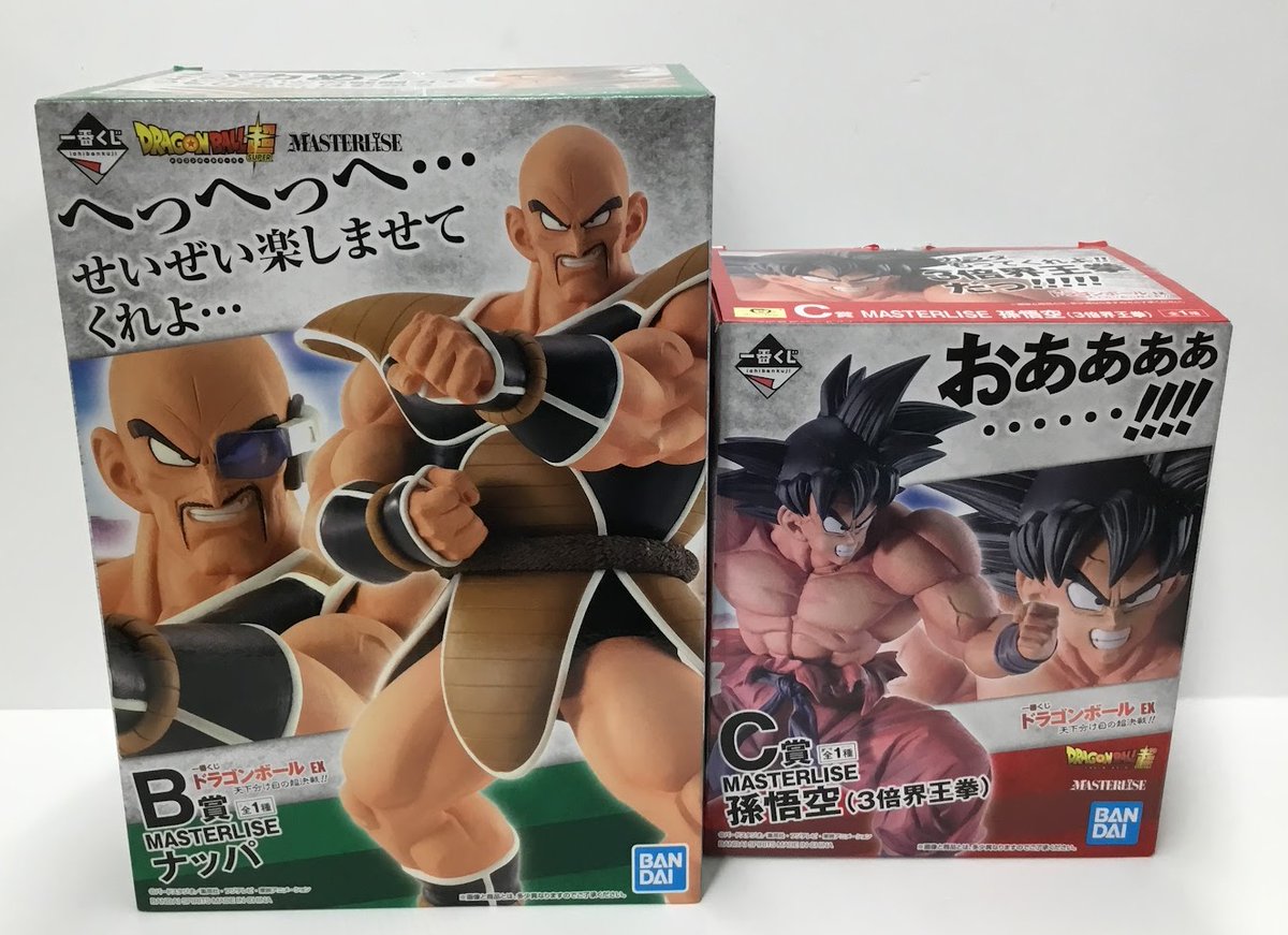 ドラゴンボール - ドラゴンボール　一番くじ　 B賞ナッパ　C賞　孫悟空　3倍　界王拳　未開封 ドラゴンボール - ドラゴンボール 一番くじ B賞ナッパ C賞