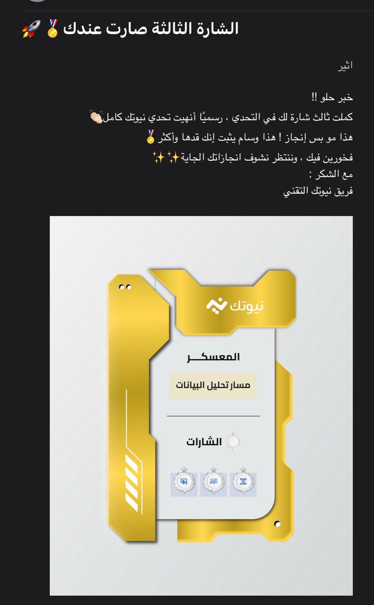 ATHEER ||👩🏻‍💻 tweet media