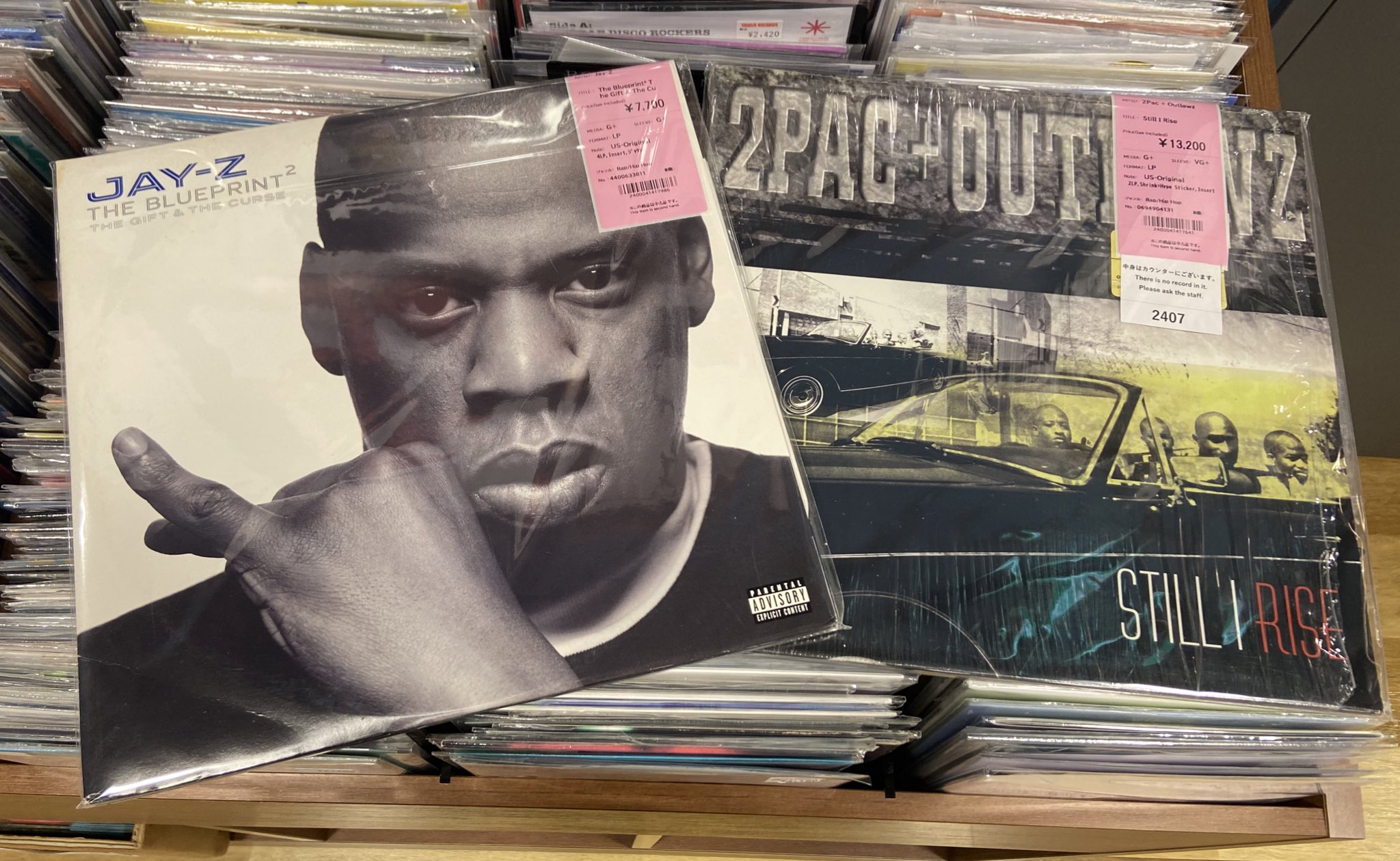 レアhiphop レコード8枚セット レアhiphop レコード8枚セット