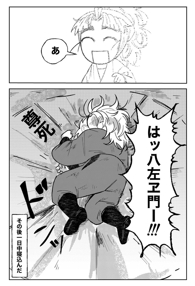 竹くく🐱
※獣化、ケモ耳
※ﾔﾑﾁｬパロ