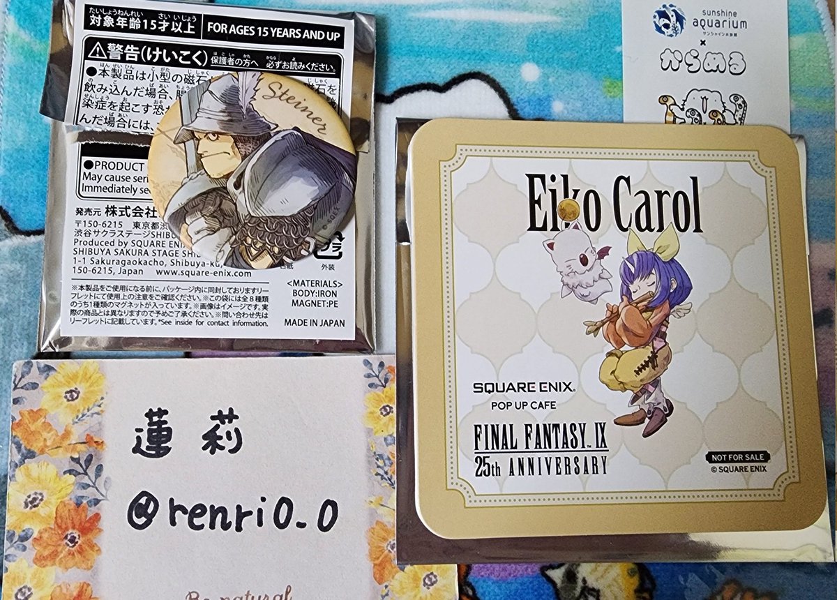 YURU-RI＊プロフィールご確認下さい様 リクエスト 2点 まとめ商品 zaiko Robotマニュアル】在庫情報アップロード