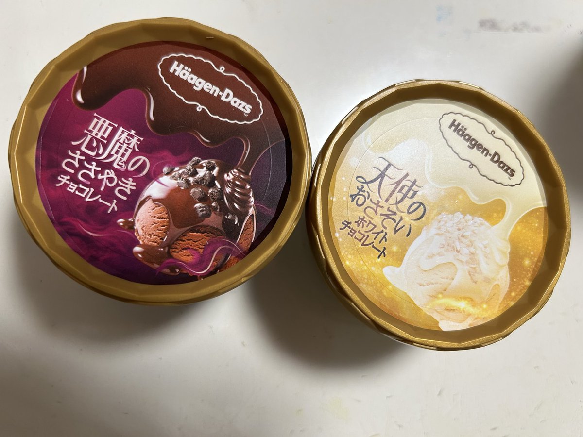 天使のおさそいホワイトチョコレートの方食べたけど、めちゃんこ美味しかった…😍
