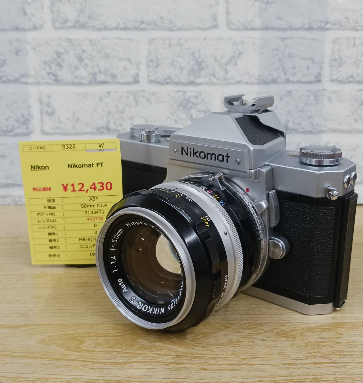 美品 Nikomat FTN 純正５０mmＦ１.４付き Nikomat FTN ◇レビュー 外観編◇ | デジタル試しうち