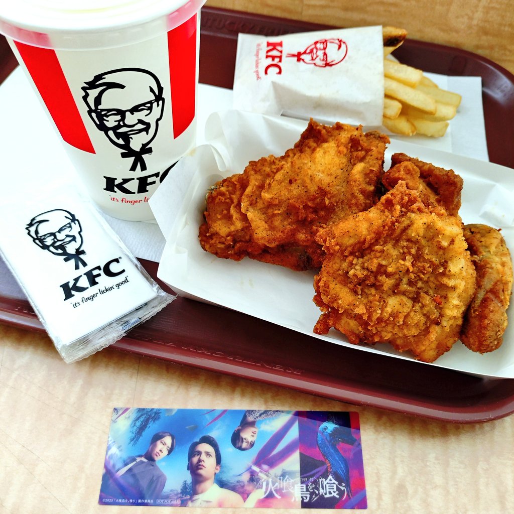 _mym1_'s tweet image. 帰りにお腹が空いたので、この前から食べたい気分だったし映画にもちなんでいいじゃん！とケンタッキーに。
でも出てくるの待ってる時に冷静になり、エグいチョイスしたなと😅
でも、「美味ナリ」でした🤭
#ヒクイドリ喰った 
#火喰鳥を喰う
