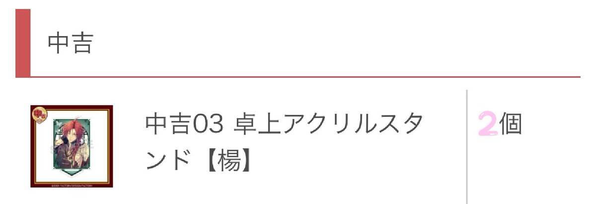 みみ(ツイフィ必読) tweet media