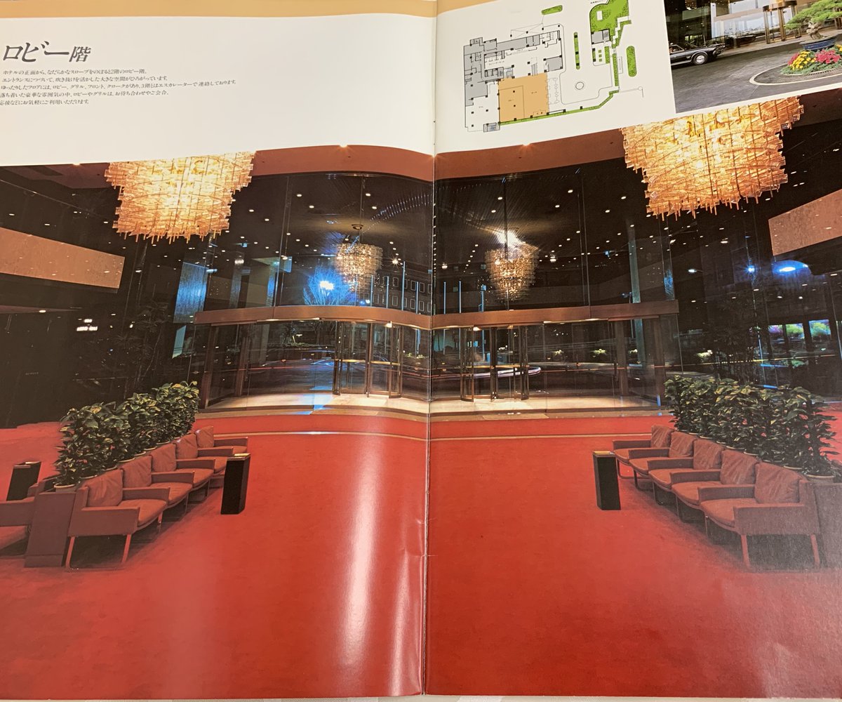 HONiigata's tweet photo. ～開業47周年～

開業前の貴重な求人広告が残っていました。地元紙のみならず県外の新聞広告もありますね。開業当時のパンフレットにはロビーや宴会場の写真も。カーペットは変わりましたがロビーのシャンデリアは今も健在です。宴会場末広の間に飾られていた扇の絵は1階に移して展示しています。 https://t.co/PFQuaeCaNn