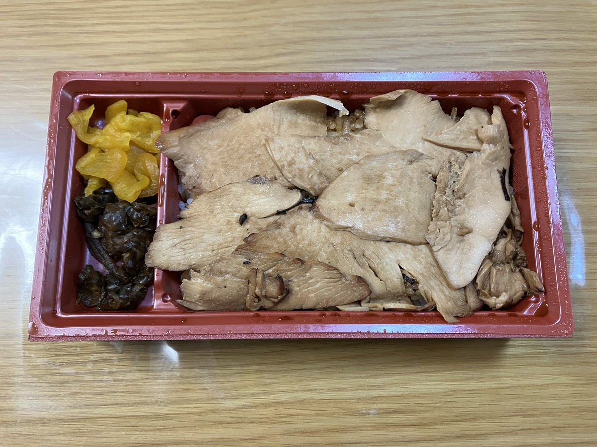 ご飯ですよっ！ ヨッシー on X