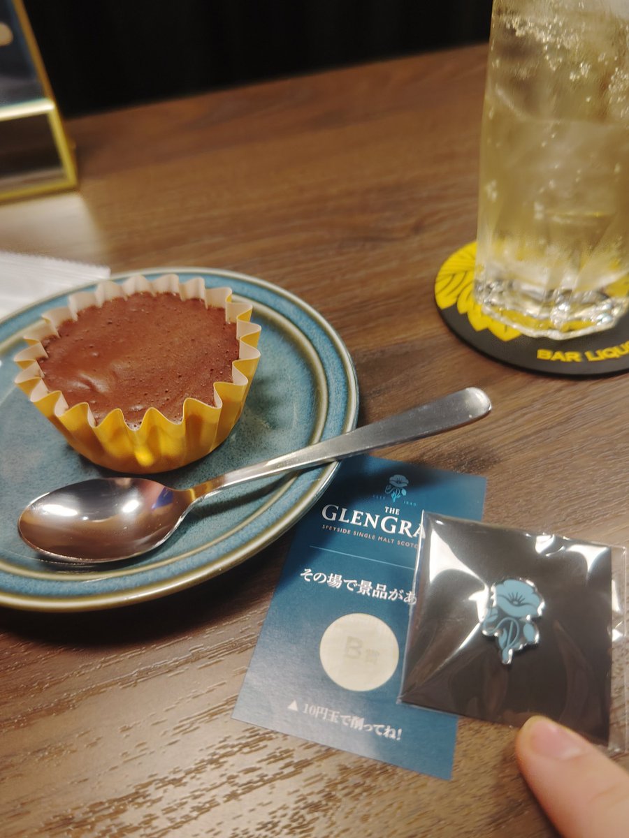 noitankfc's tweet image. 無事仙台帰ってきましたー。お酒の美術館ヨドバシ仙台店で今日もグレングラントキャンペーン！やっとB賞のピンバッチ当たりました！あとで今日飲んだボトル投稿します＼(^o^)／
#ビジュラー