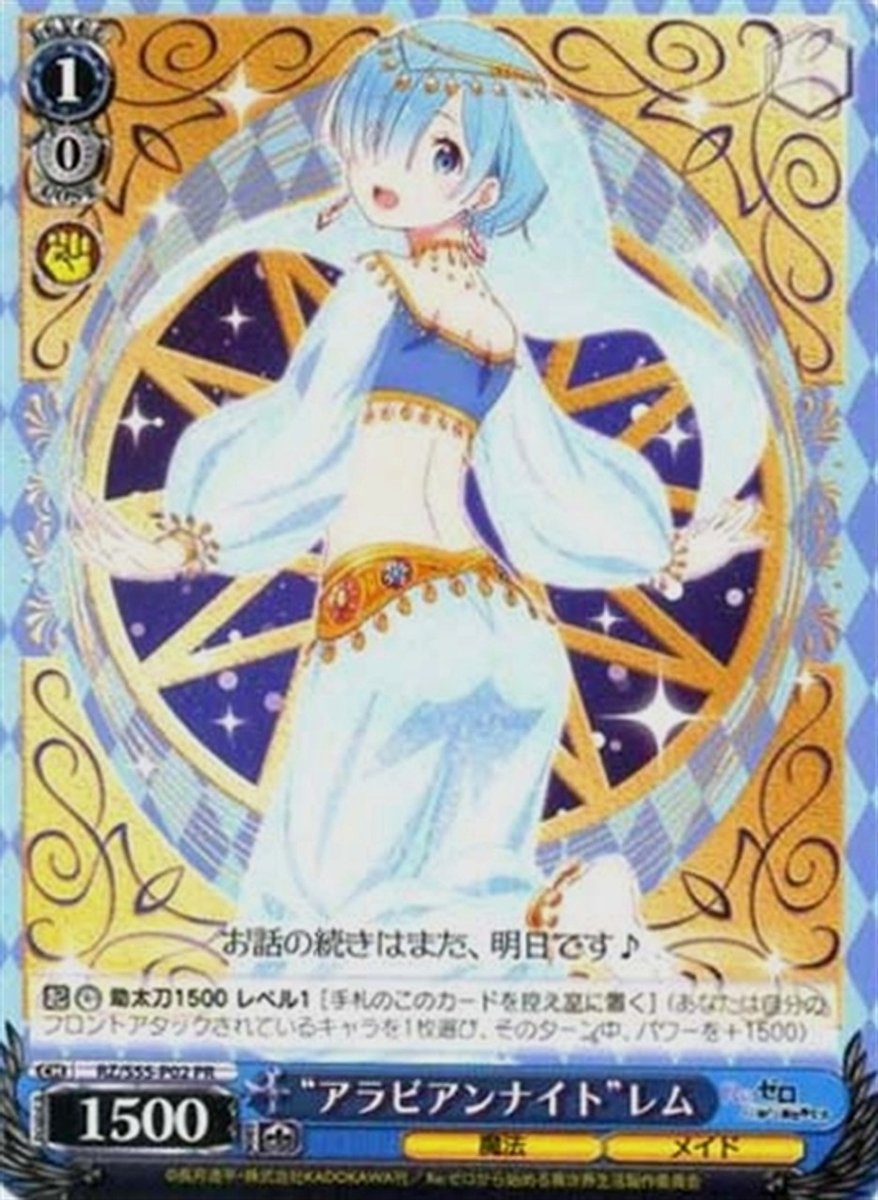 Was told about a TCG bar in Tokyo where they make a drink based off a card you bring or show. Amazing.