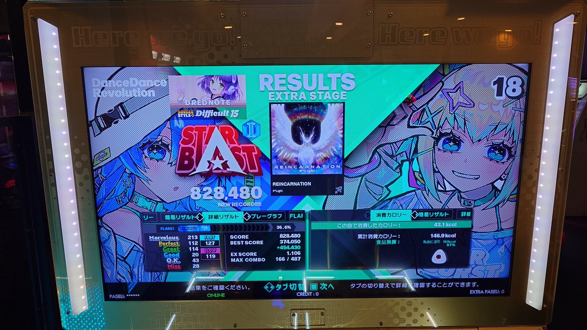 mnemoniq376's tweet image. REINCARNATION_DSP☆15ですが、取り敢えず完走しておきました。難しい　#DDR #DP #SP