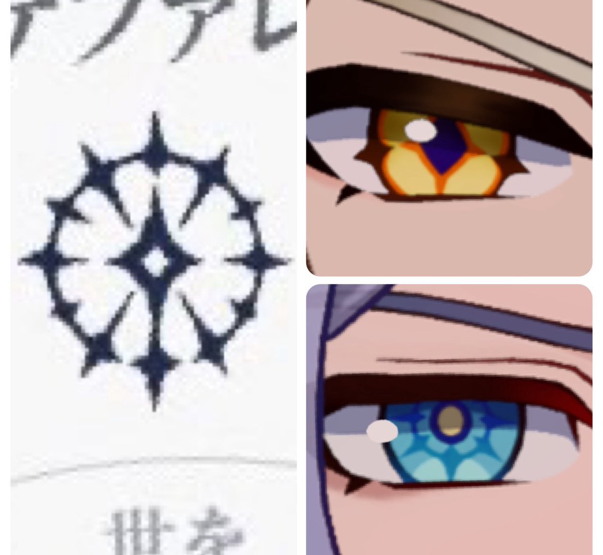 khaslana having the inner part of the kephale symbol in his eyes and phainon having the outer part… two halves of one whole