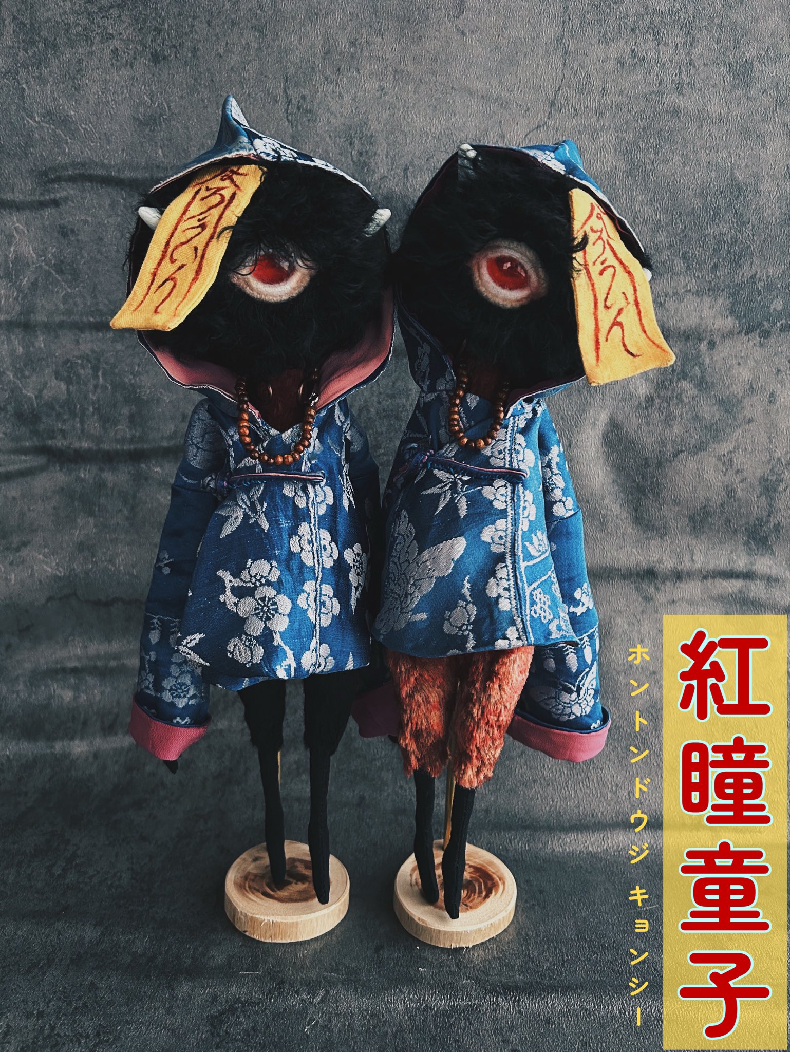 NEWS - ももこ様 Amazon.co.jp: Momoco (モモコ) 1990年 7月号 [雑誌] (Momoco