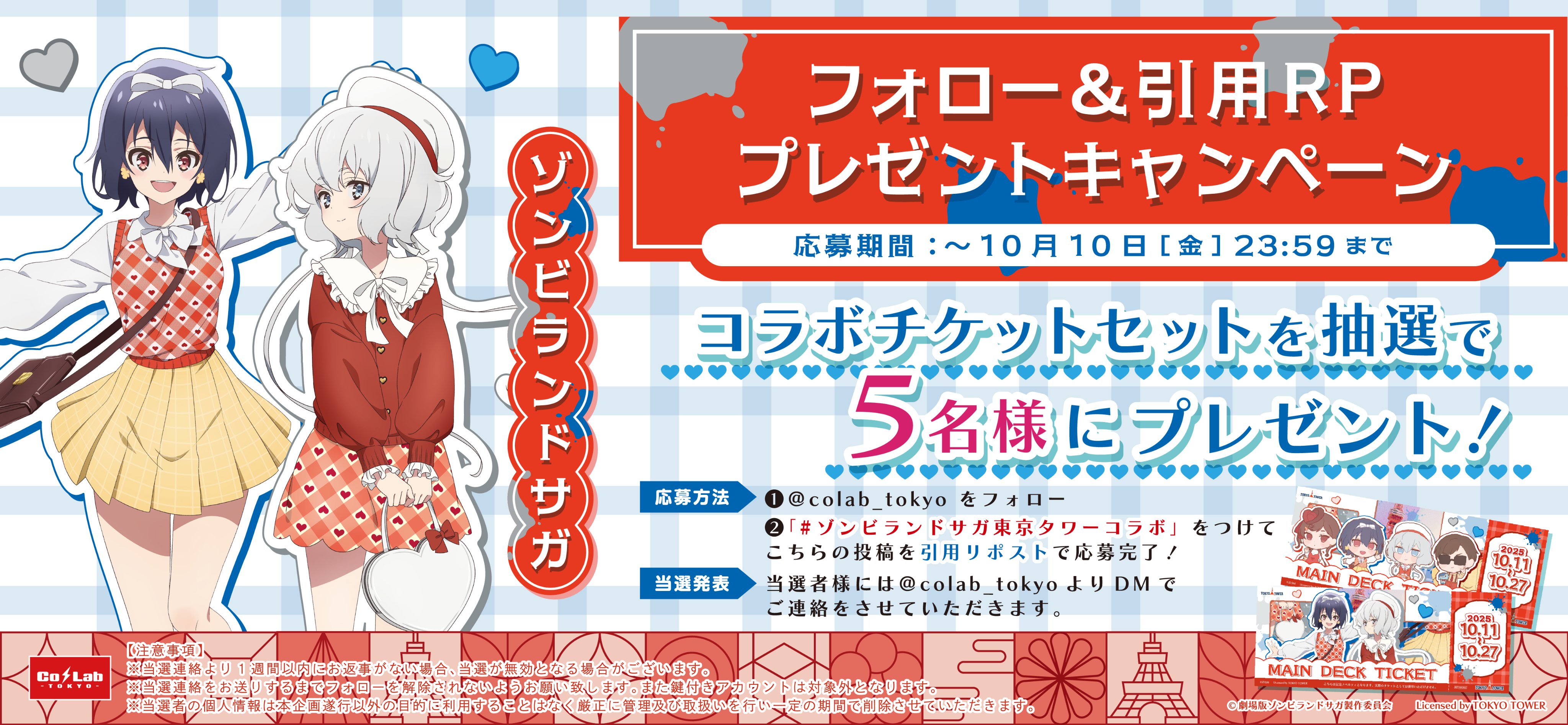 ゾンビランドサガ ゾンサガ　コミケ　コミケセット ゾンビランドサガ ゾンサガ コミケ コミケセット - メルカリ