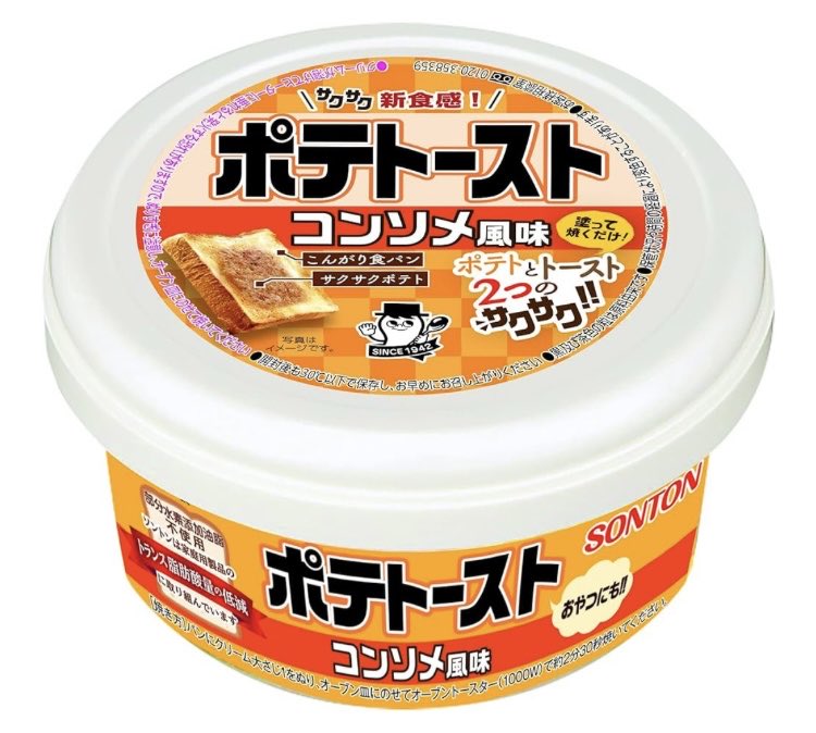 やる気！元気！3児ママ(๑・̑◡・̑๑)ページ 3歳3ヶ月