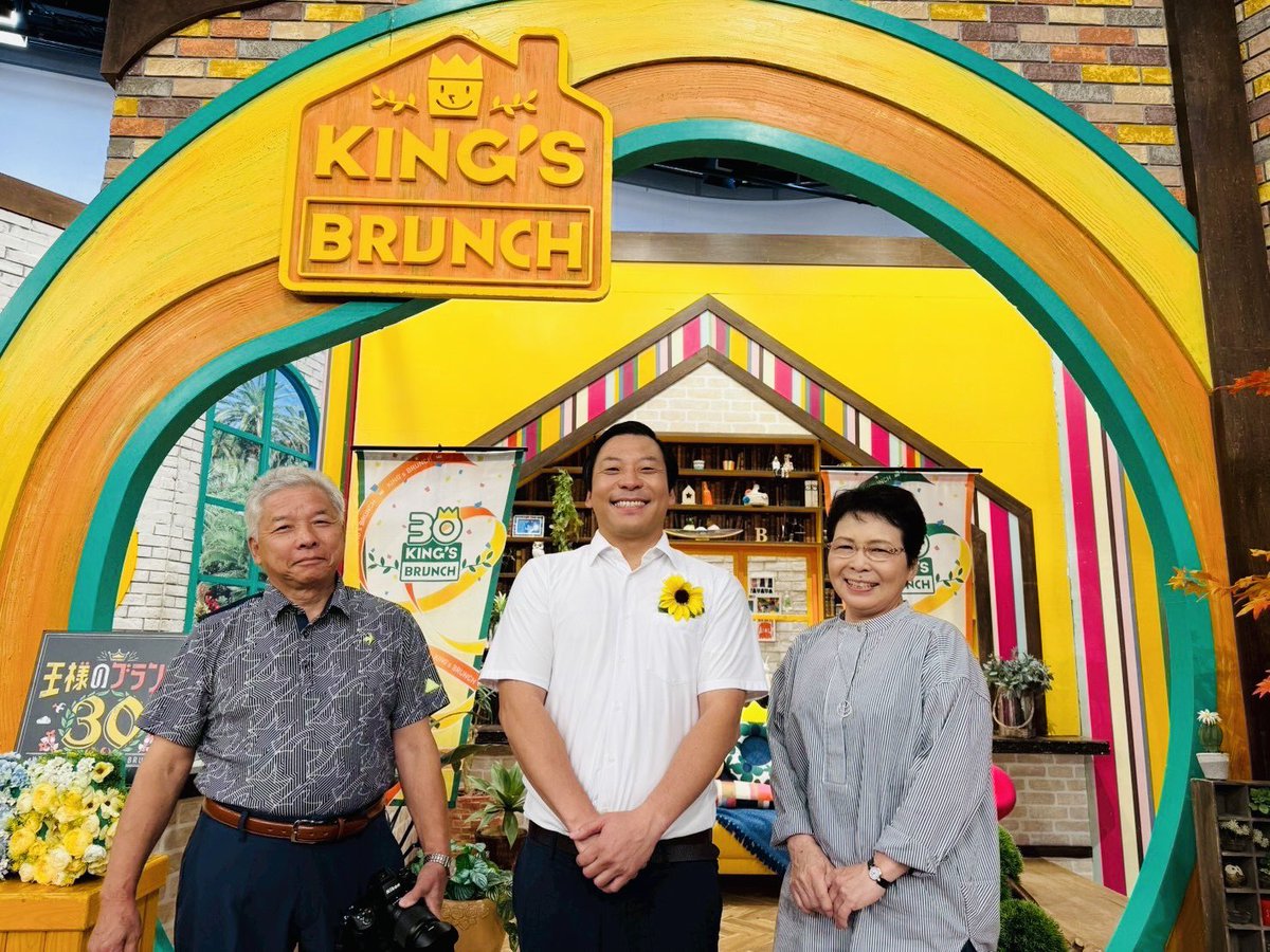 TBS「王様のブランチ」内の 「フェイクマミー」企画にて 田渕のご両親