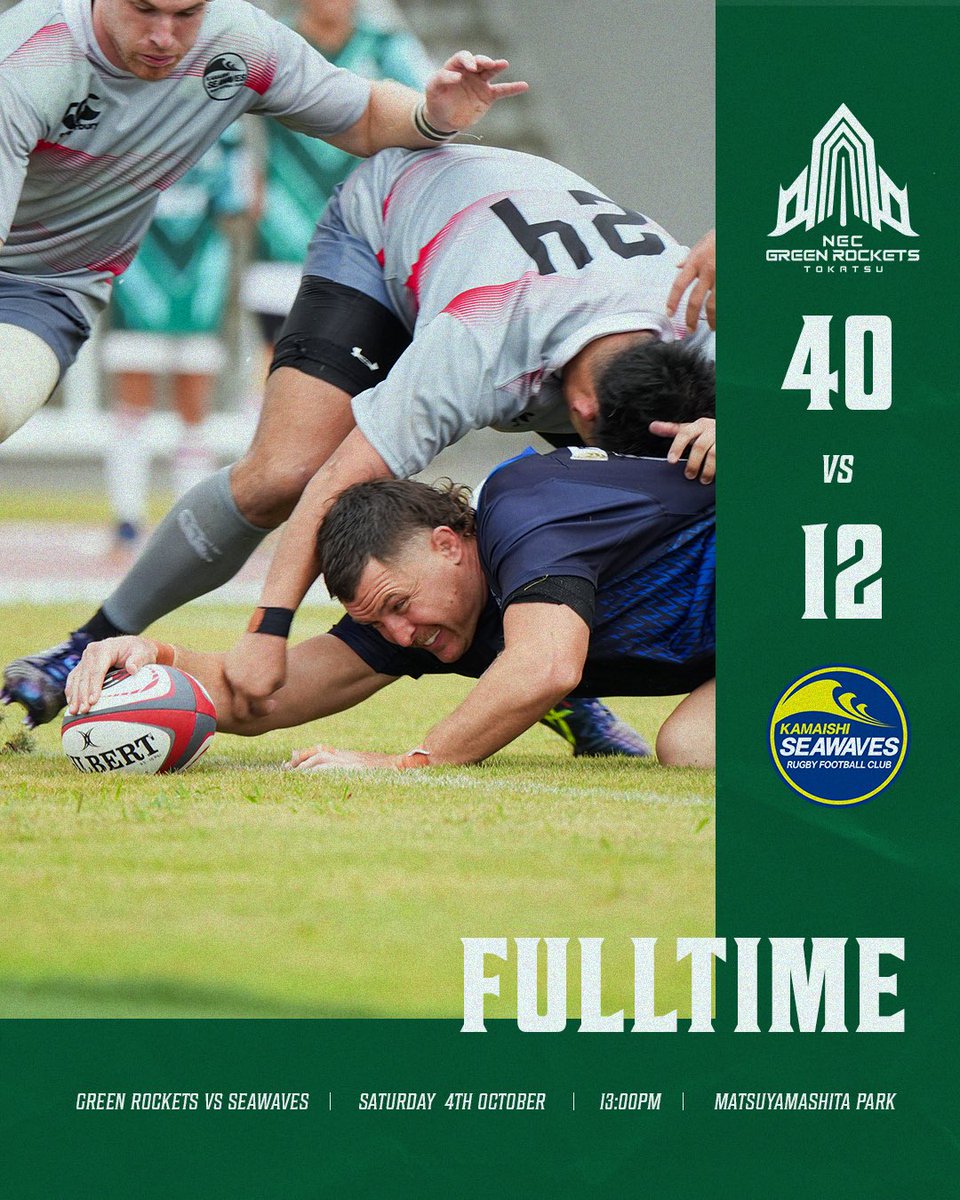 リーグワンライジング】 10/4 🆚日本製鉄釜石シーウェイブスは、40-12