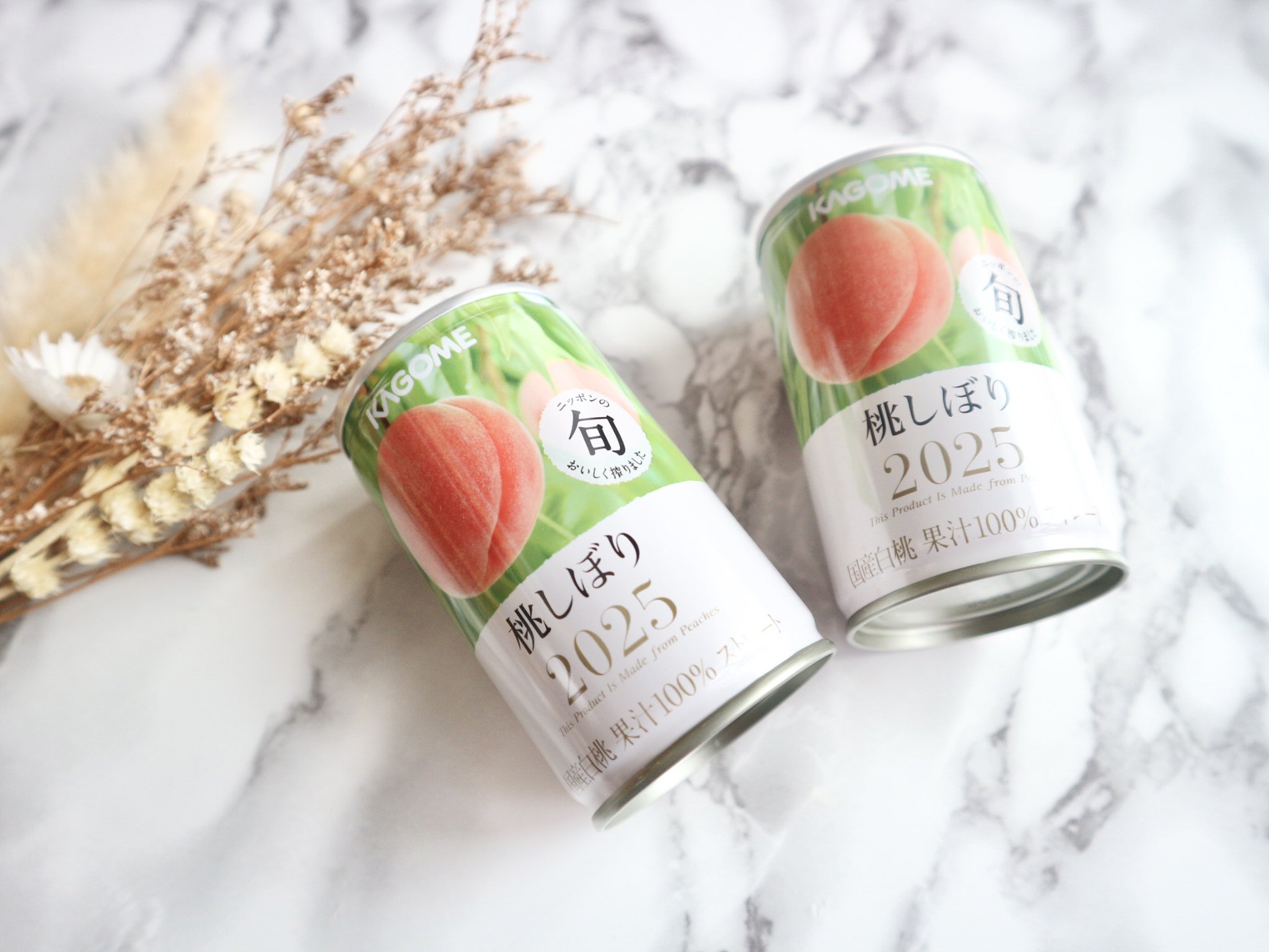 限定生産：KAGOME 桃しぼり2025 旬の白桃ジュース 2025年最新】カゴメ
