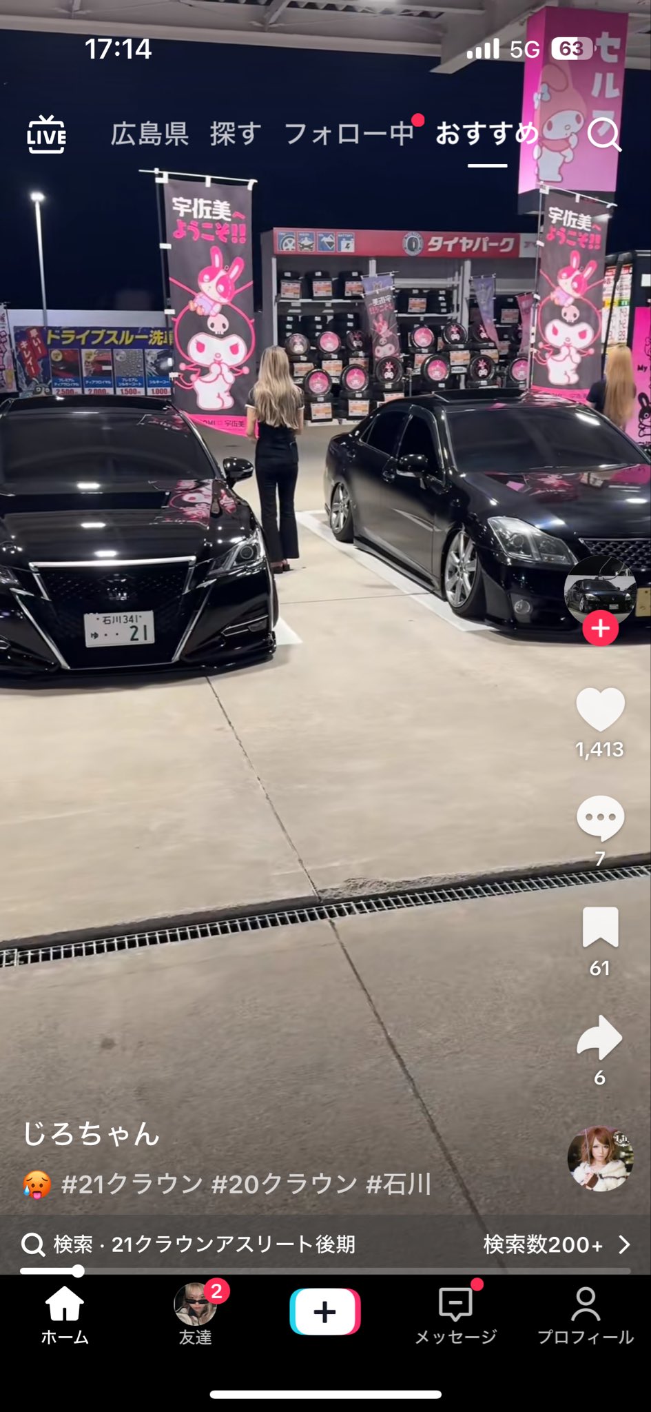 らおちゃん らおちゃん (@_R_a_0_) / X