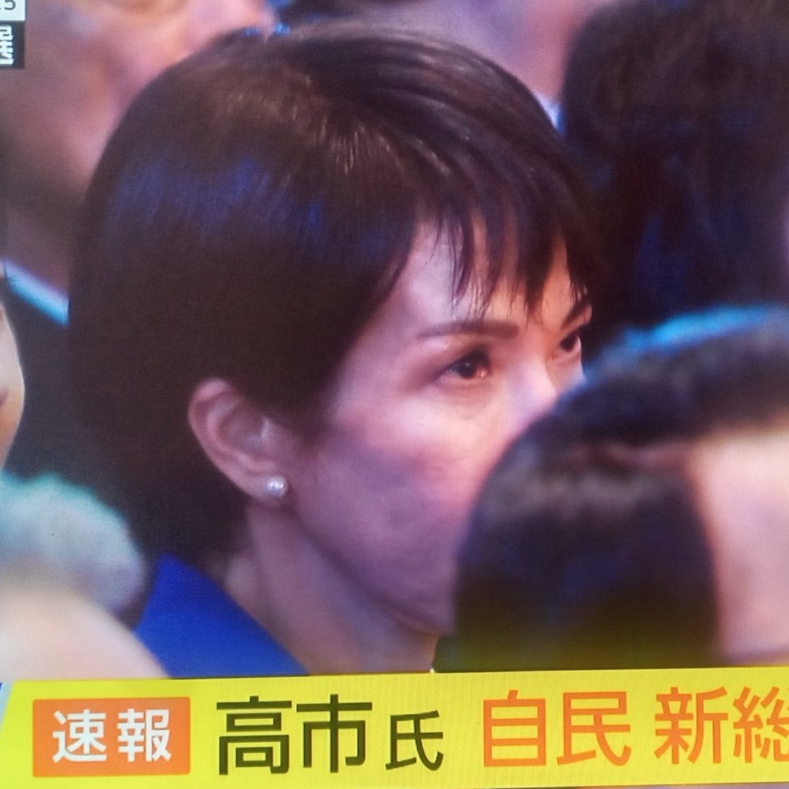 ds9t_u7's tweet image. 自民党新総裁、決選投票で勝利を確信していた小泉進次郎、おそらく想定していなかった展開にこの表情。