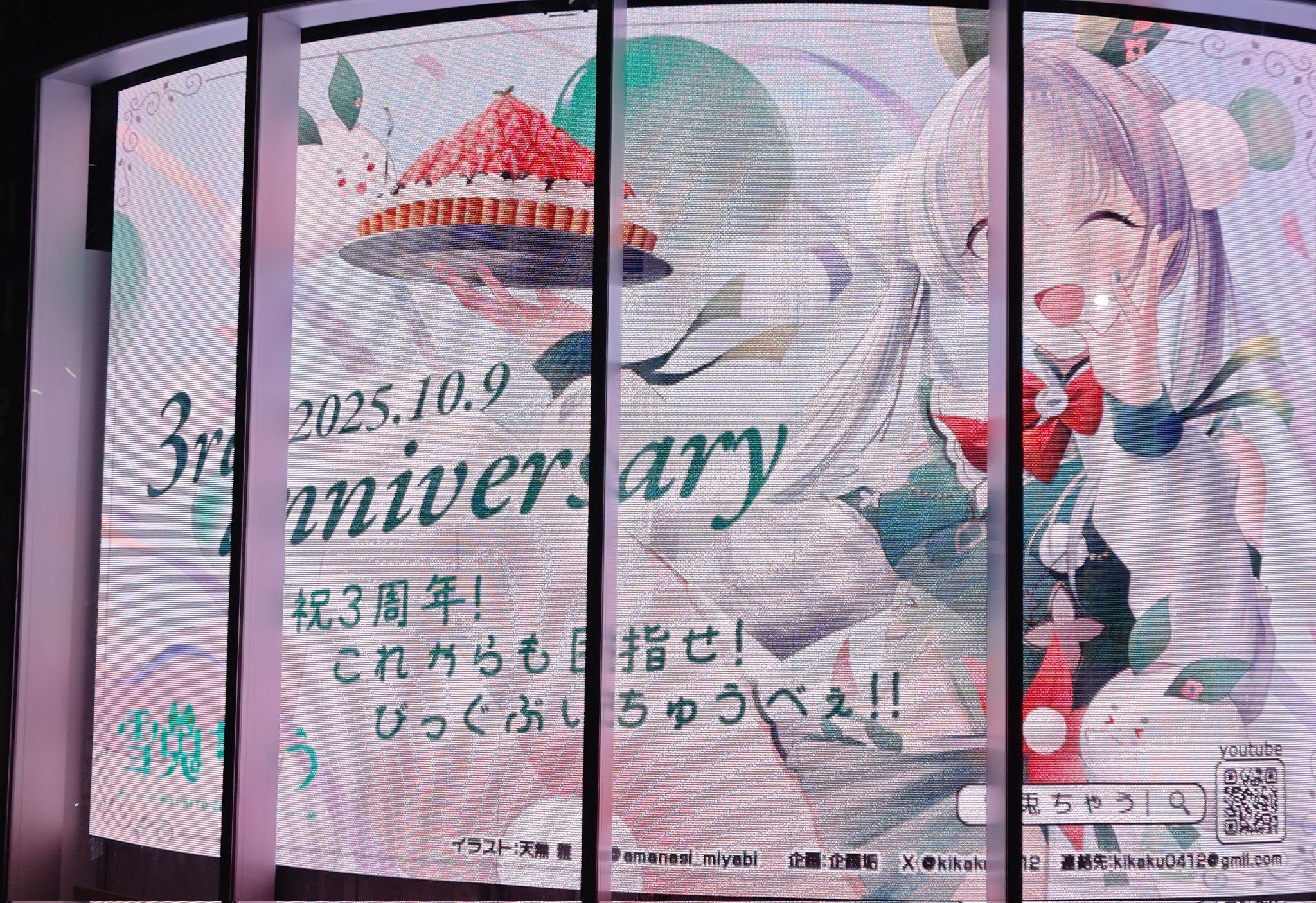 ゆっちぃ〜 on X: 