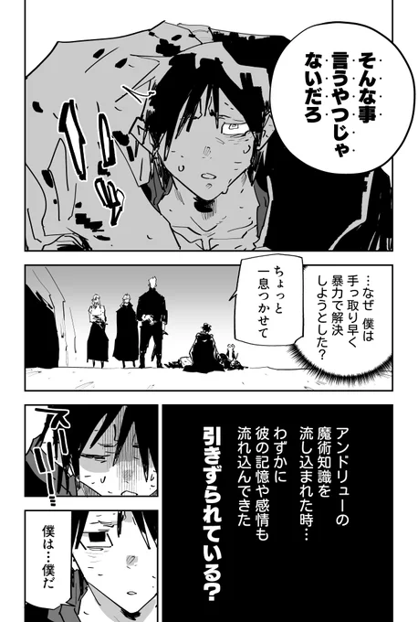 (2/7) 