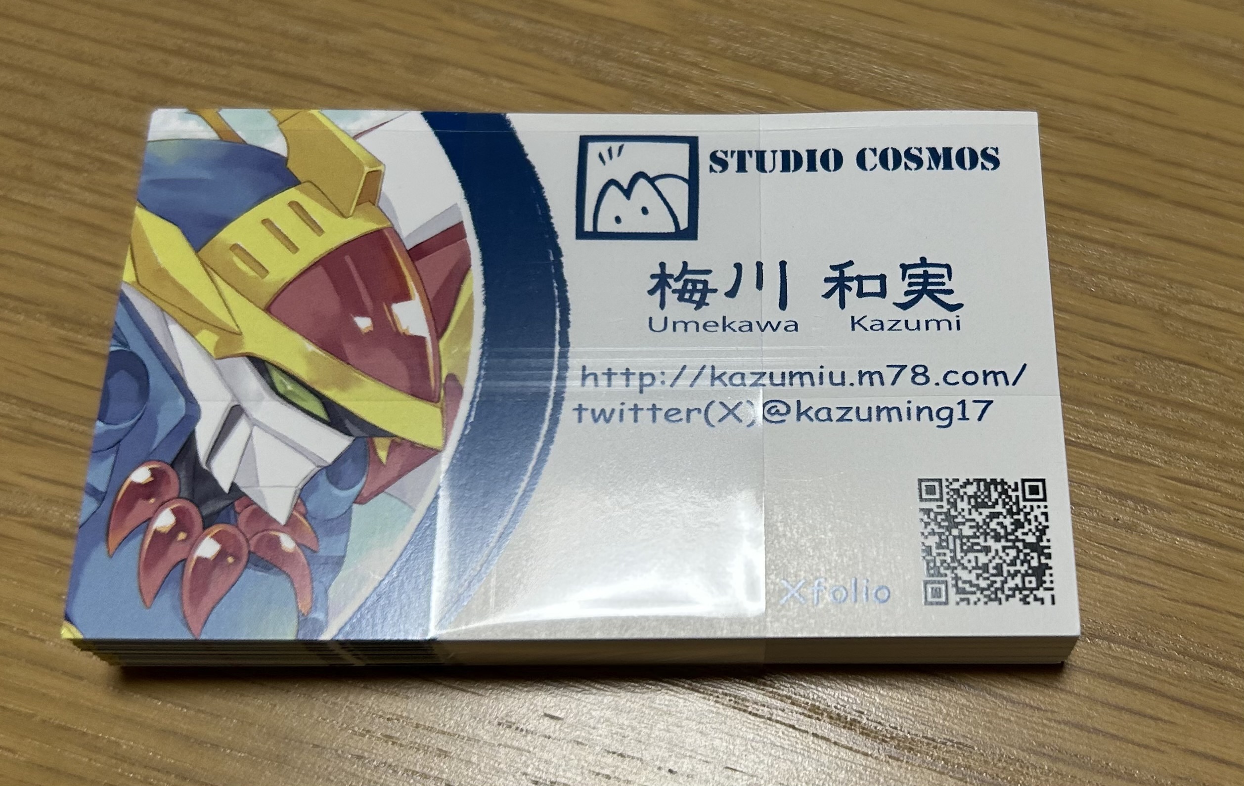 梅川和実👾10/19忍:東6ヨ35a on X: 