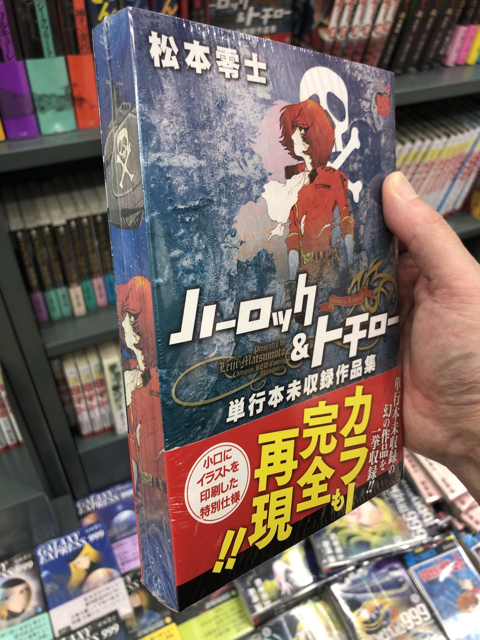 プチコミック 1989年4.5.6.7.8.9.10.11.12月号 9冊 早瀬マサト on X: 